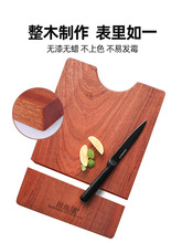 V3FP乌檀木菜板实木家用防霉切菜板占板案板厨房整木砧板