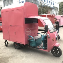 外贸出口定制厂家供应比亚乔电动三轮快餐车咖啡冰淇淋冷饮售卖车