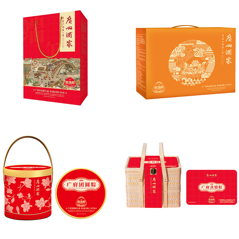 广州酒家粽子礼盒金桂蜂蜜莲藕粽子礼盒装端午节送礼企业福利代发