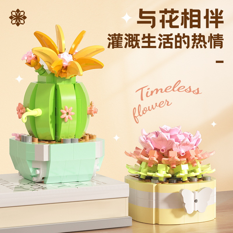 [Wholesale Delivery] Artificial Flower Series Succulent Garden Assembled Building Blocks Decoration Children's Gifts Compatible with Lego