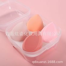 鸡蛋盒4格美妆蛋不吃粉超软粉扑彩妆粉底化妆蛋海绵工具服帖