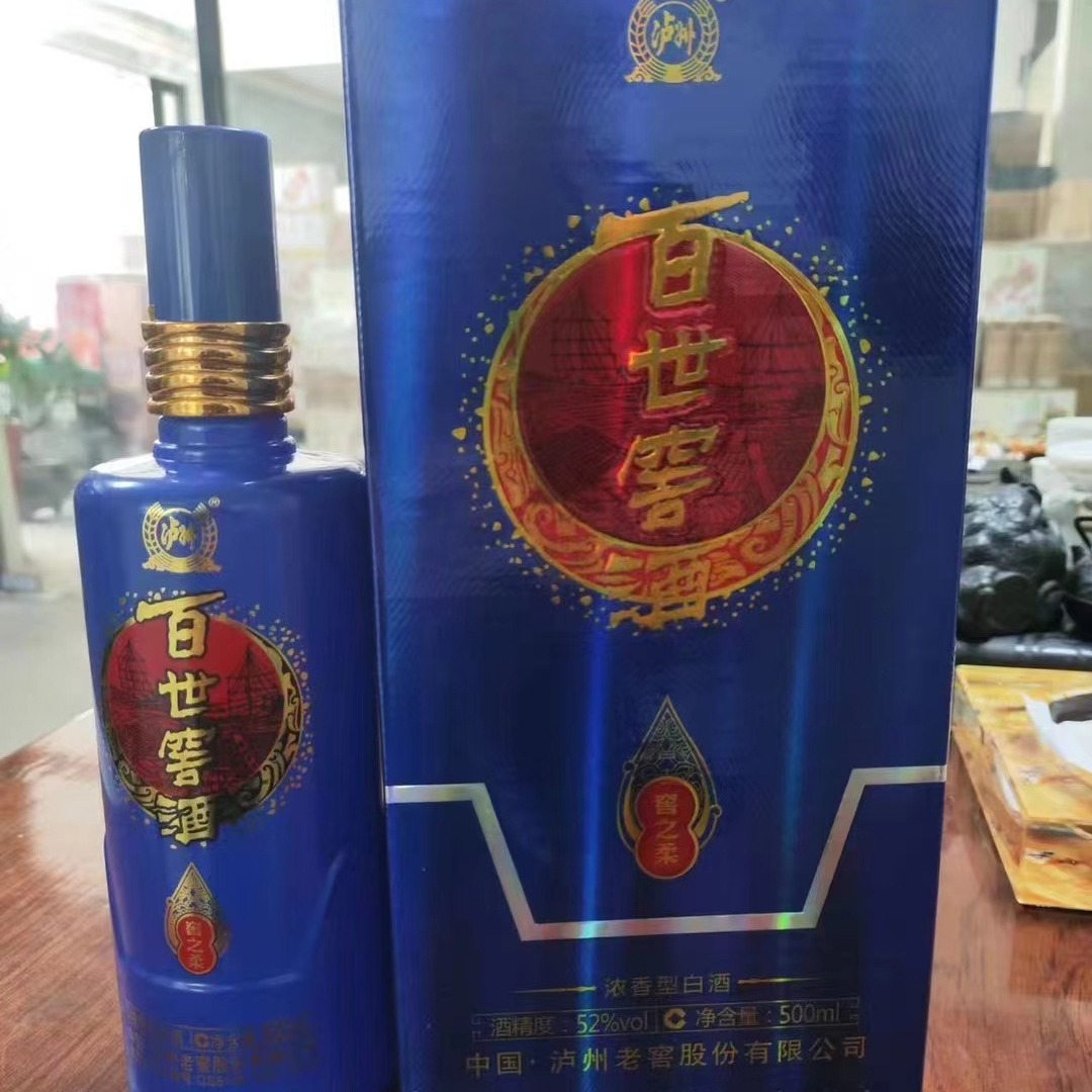 百事窖 52度浓香型白酒 泸州-老窖库存老酒 整箱六瓶一件代发招代