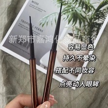 大眼睛持色眼线胶笔防水防油不晕染正品眼线笔防汗速干持久染胶笔