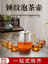 A3L玻璃茶具功夫茶茶具小套茶壶茶杯办公室会客茶具家用茶具套装