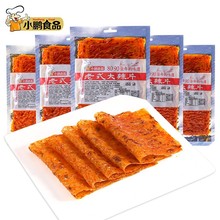 【小鹏食品】老式大辣片8090后儿时休闲零食网红辣条豆皮小吃68g