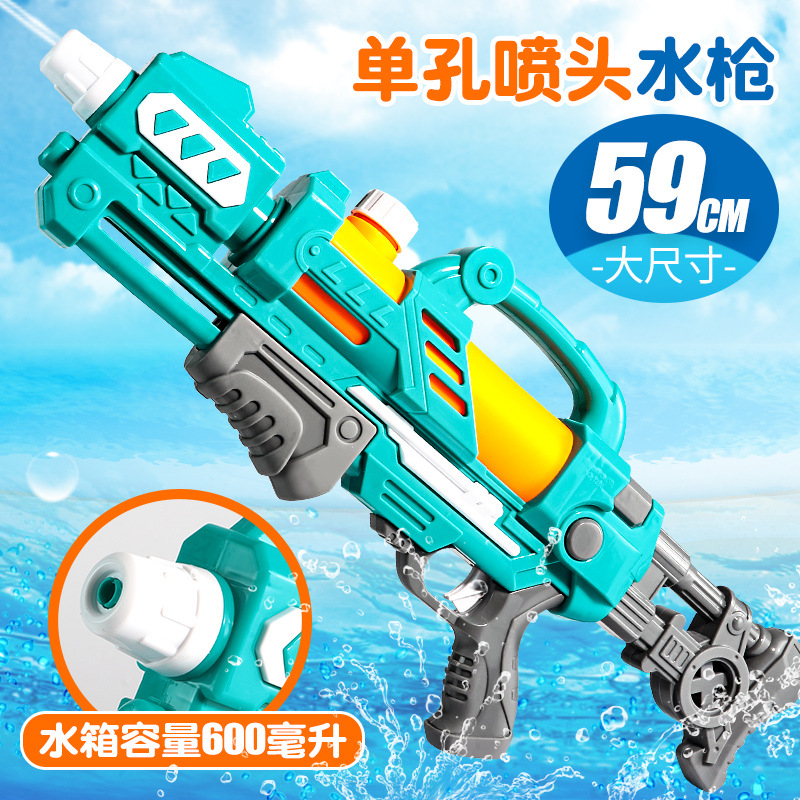 Water Gun Pull-out Large Water Playing Children's Toys Summer Beach Water Fight Water Splashing Festival Night Market Stall Wholesale