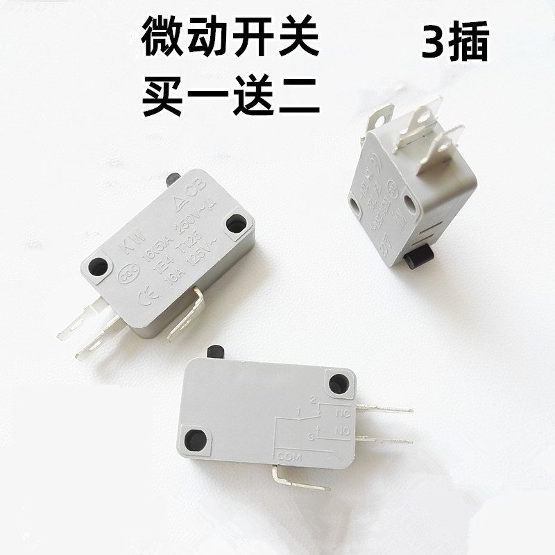 适用微波炉门控开关微波炉配件微动开关3插银触点开关拍一发3包邮