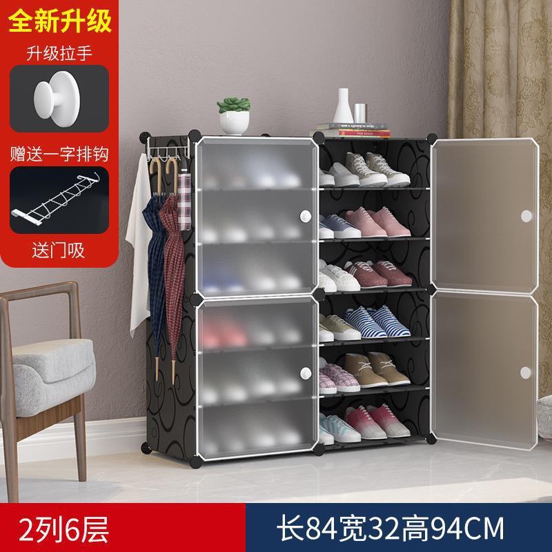 Factory Direct Sales Modern Multi-Layer Simple Shoe Cabinet Household Multi-Functional Dormitory Shoe Rack Storage Cabinet Plastic Combination Shoe Cabinet