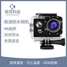 D800s运动相机4K 户外运动DV 骑行拍照摄像防水WIFI一体机 现货