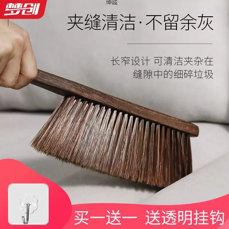 大扫床刷家用床上沙发清洁卧室刷床笤帚除尘扫炕长柄软毛刷子包邮