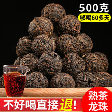 云南普洱茶熟茶勐海味龙珠普洱熟茶沱茶熟普昆明干仓茶叶批发