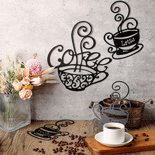 铁丝咖啡杯壁挂金属丝咖啡标志墙饰金属墙艺术咖啡铁艺壁饰墙挂件