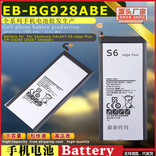 EB-BG928ABE S6 edge Plus 适用于三星 手机电池 For SAMSUNG