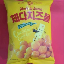 NoBrand诺倍得韩国多重奶酪切达芝士球进口小零食儿童爆米花饼干