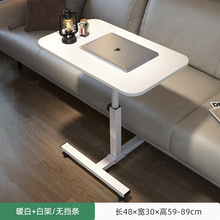 床边桌可移动床上电脑桌懒人桌子升降桌笔记本家用写字桌折叠桌