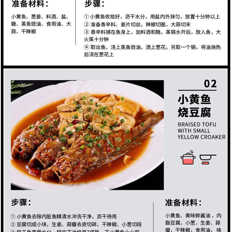 海捕小黄鱼新鲜冷冻黄花鱼速冻大黄花鱼海鲜水产生鲜批发