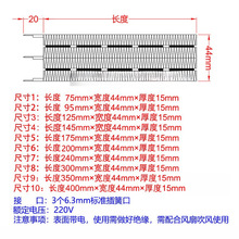 PTC加热器浴霸浴室暖风机发热片PTC发热体发热器取暖器发热片逸之