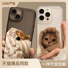 苹果14PROMAX手机壳iPhone13/x/6/XR/XSMAX裹被子柴犬猫咪同款宠