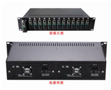 14槽光纤收发器机架/2U双电源台式直插机架 型号:SG42-CLX-JJ142C