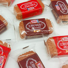 利拉比利时风味焦糖饼干1000g整箱散装黑糖早餐饼干休闲零食批发