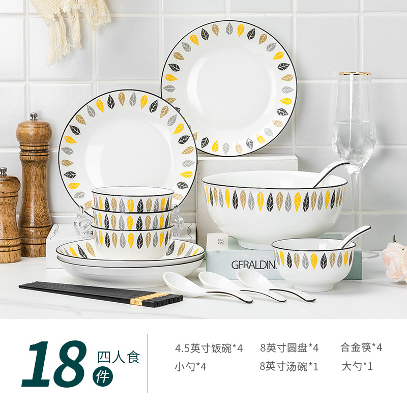 Internet Celebrity Bowl and Dish Set Ceramic Tableware European Household Bowl Plate Jingdezhen Creative Bowl and Chopsticks Gift Set