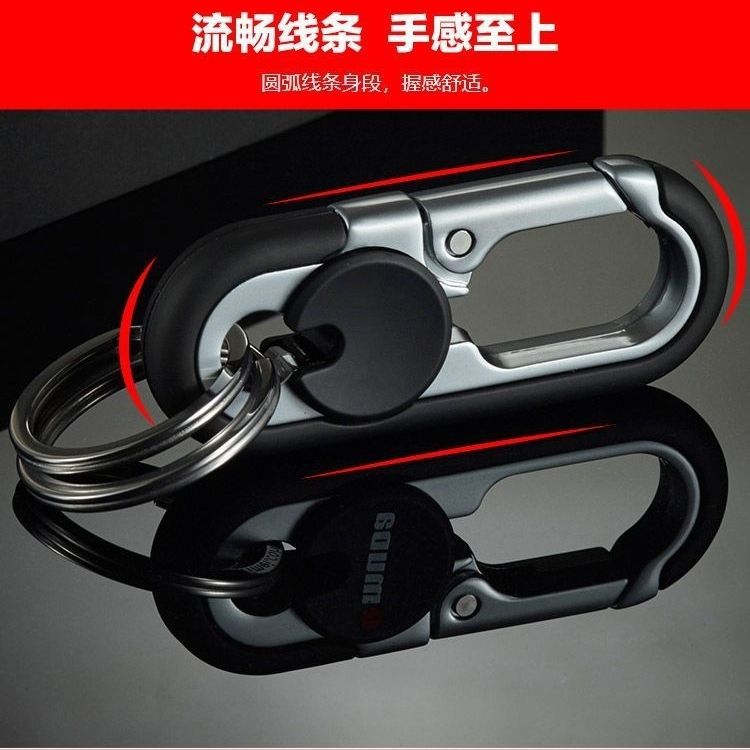 Men's Business Car Key Ring Double Circle Key Ring Creative Anti-Lost Key Chain Car Universal Chain Pendant