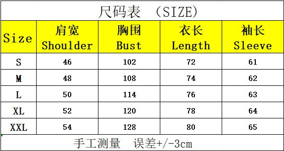 欧版男装尺码对照表图片