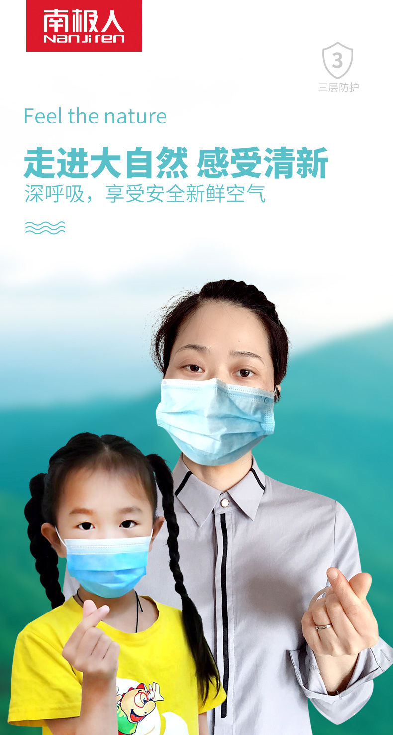 南极人医用口罩现货一次性成人儿童医用三层防护病毒防疫透气口罩