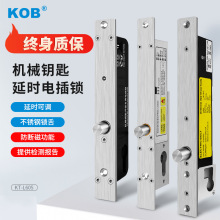 KOB品牌 监狱六芯电插锁 坚固窄面板型 带钥匙电插锁 智能坚固型