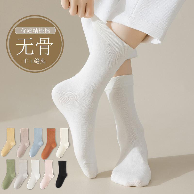 Cotton Non-Pilling Bunching Socks Women's Spring New Dopamine Color Loose Top Mid-Calf Length Socks Women's Mid-Calf Socks