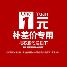 电子秤专用邮费补差价博途电子科技有限公司称重传感器称重模块