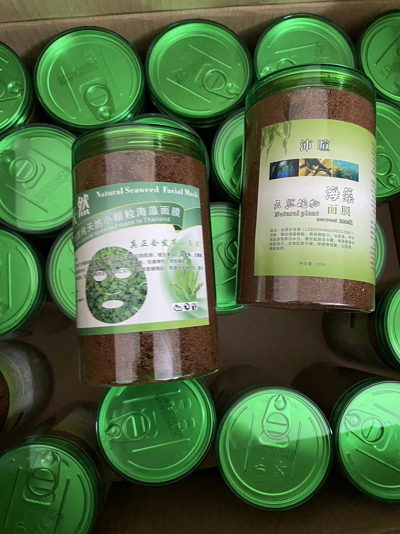 沛暄泰国海藻面膜小颗粒500g补水保湿自用美容院装海藻王-阿里巴巴