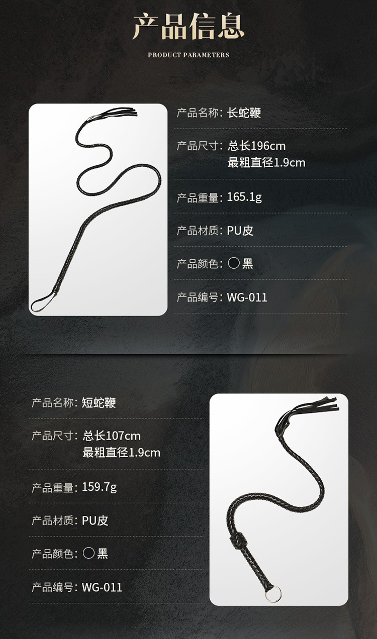 调教鞭马鞭sm散鞭拍sp拍屁股惩罚夫妻情侣调情惩罚工具情趣性用品