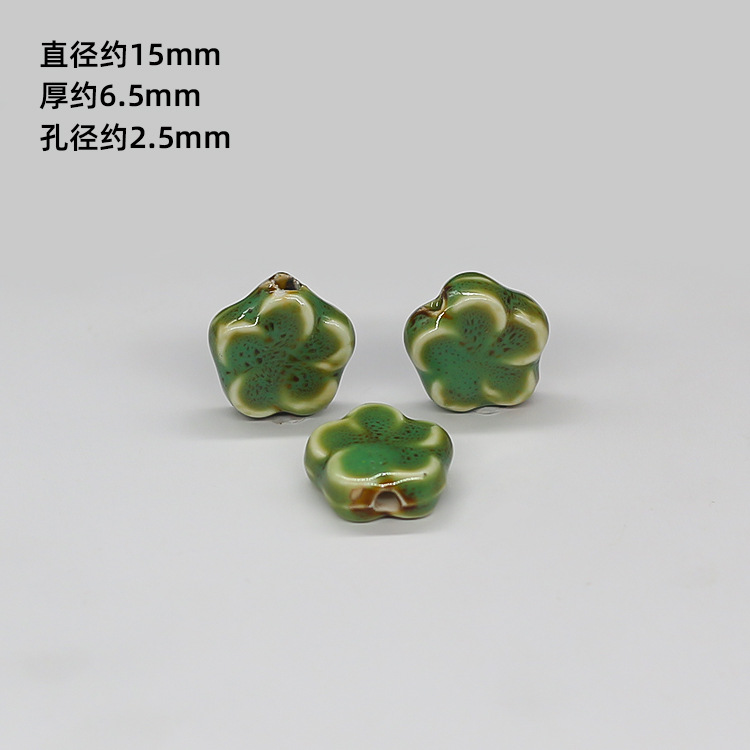 Jingdezhen Special-Shaped Ceramic Beads Loose Beads Diy Jewelry Accessories Handmade Beaded Material Woven Small Commodity