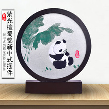 成都蜀锦蜀绣新中式摆件熊猫纪念品中国风特色礼物送领导客户老外