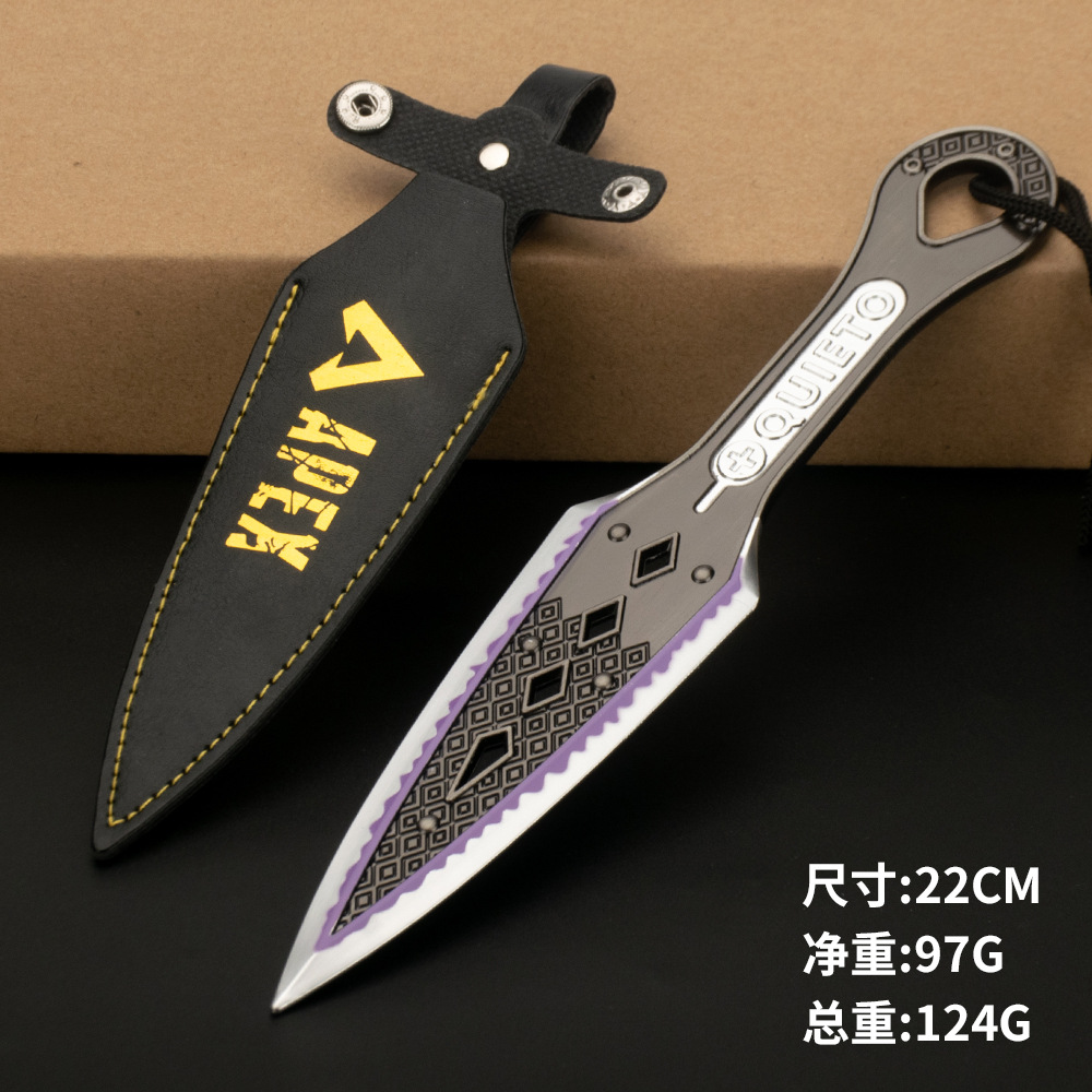 恶灵匕首apex英雄游戏周边传家宝兵器22厘米紫色合金武器玩具模型