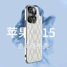 iPhone15pro手机壳女款苹果14手机壳新款max防摔创意14plus高级感