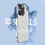 高档小羊皮！菱格适用苹果15手机壳iphone14 13 12女款15promax