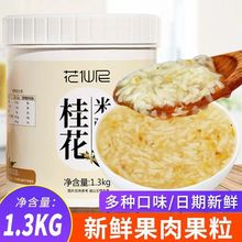 醪糟月子米酒甜酒酿贵州哺乳下奶低度自酿奶茶米糟零添