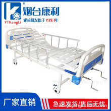 厂家货源 手动护理床 家用护理床多功能老人瘫痪病人专用床