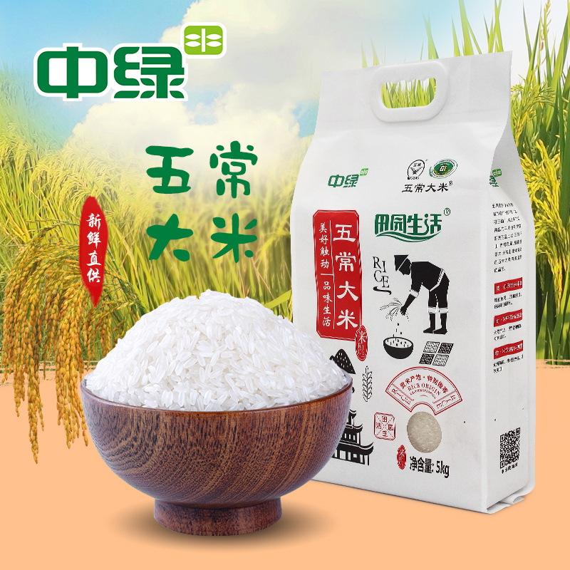 5kg/5kg5斤大米真空东北五常米稻花香2号-阿里巴巴