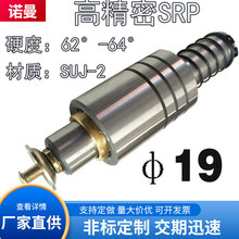 SRP滚珠导柱滚动导柱精密冲压模外导柱冷冲导向件Φ19*80-160