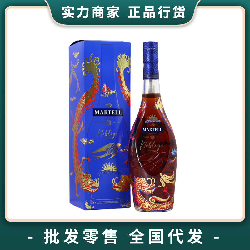 马利爹名士龙年2024限量版干邑白兰地700ml法国原装进口洋酒-阿里巴巴