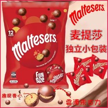 澳大利亚产进口Maltesers麦丽素麦提莎脆心牛奶巧克力144克12小包