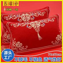 中国风枕巾一对结婚枕头婚庆豪华中式情侣毛巾红色婚房