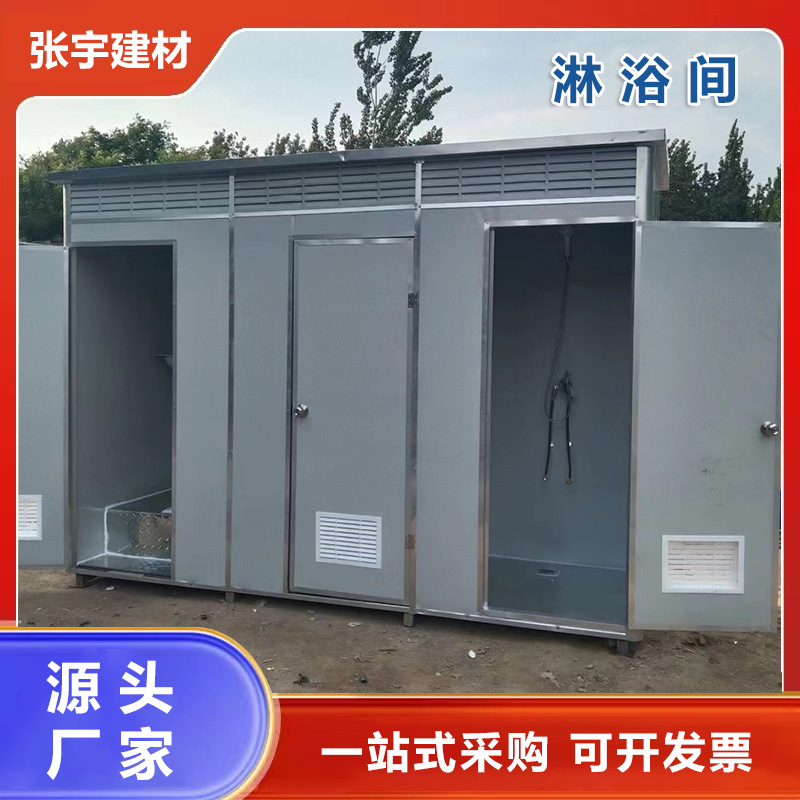 加厚才刚移动厕所户外淋浴间 移动洗澡淋浴房工地厕所淋浴房-阿里巴巴