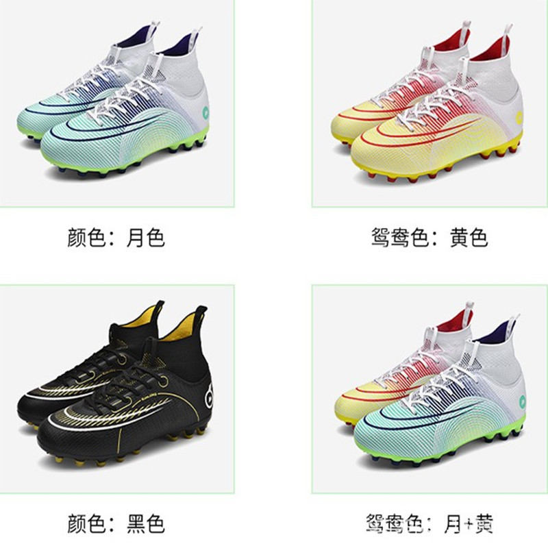 跨境大码足球鞋男高帮青少年学生比赛训练鞋人造草地