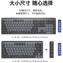 罗技MX Mechanical/mini无线机械键盘笔记本台式办公游戏电脑配件