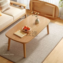 Lz可折叠茶几小户型客厅家用茶几餐桌两用卧室小矮桌实木简约小桌