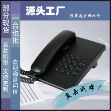 KX-TS500MX电话机英文电话机外贸简约电话办公酒店电话telephone